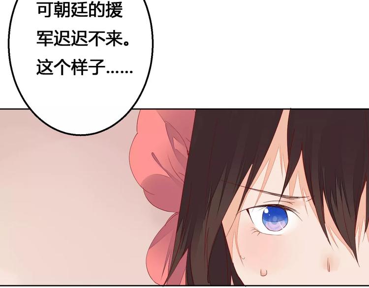 第70话 走失的小孩-第71话