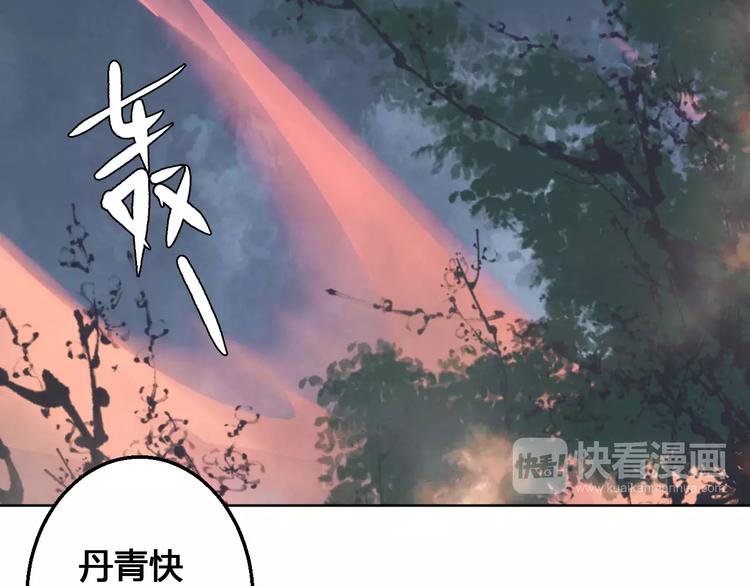 第70话 走失的小孩-第71话