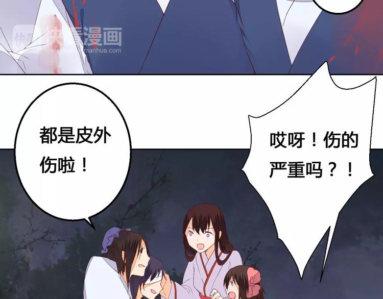 第70话 走失的小孩-第71话