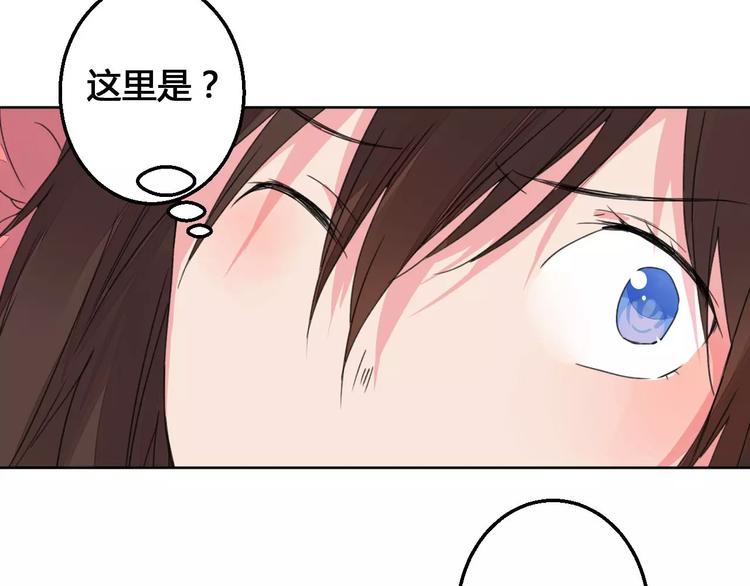 第72话 你们是拿来换钱的-第73话
