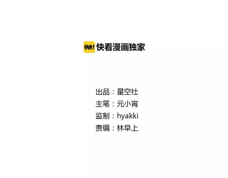 第72话 你们是拿来换钱的-第73话