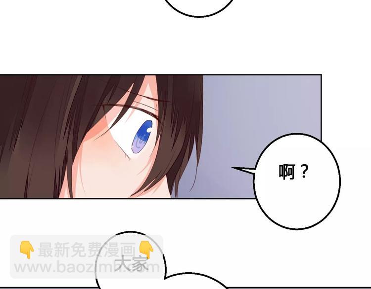 第72话 你们是拿来换钱的-第73话
