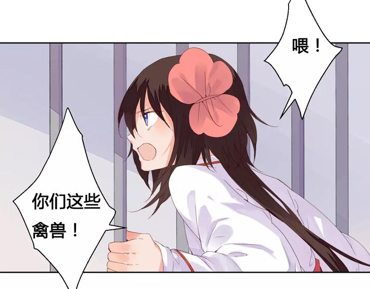 第72话 你们是拿来换钱的-第73话