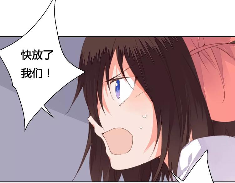 第72话 你们是拿来换钱的-第73话