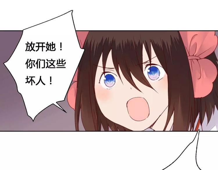第72话 你们是拿来换钱的-第73话