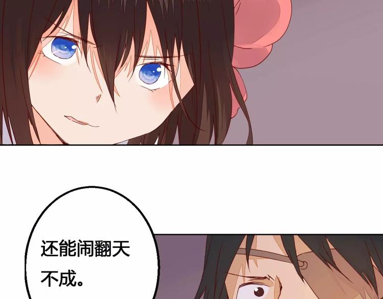 第72话 你们是拿来换钱的-第73话