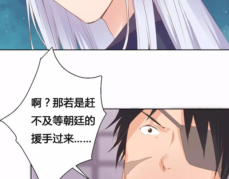 第73话  神秘少女-第75话