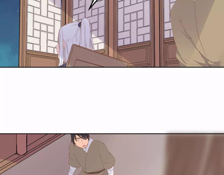 第73话  神秘少女-第75话