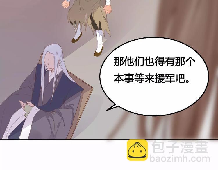 第73话  神秘少女-第75话