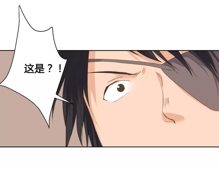 第73话  神秘少女-第75话