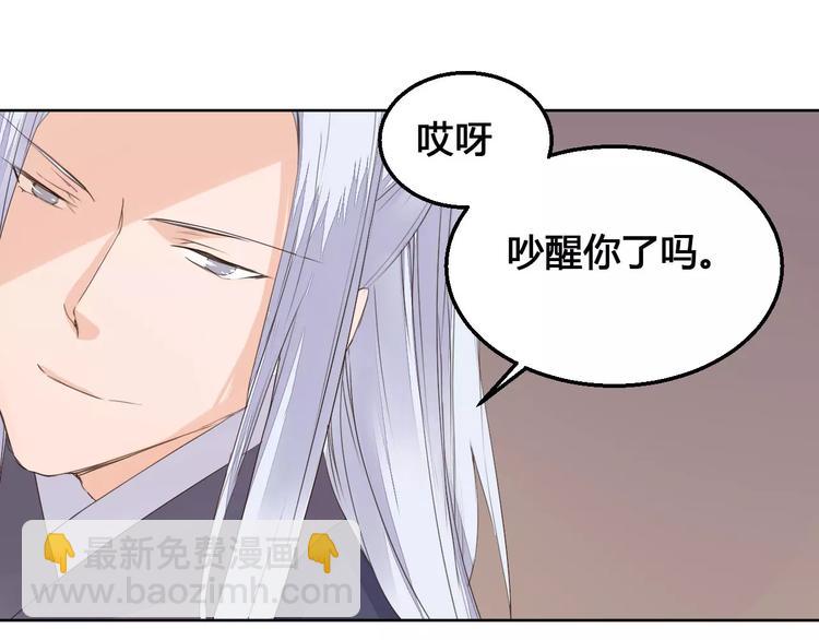 第73话  神秘少女-第75话