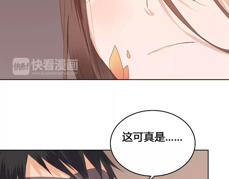 第73话  神秘少女-第75话
