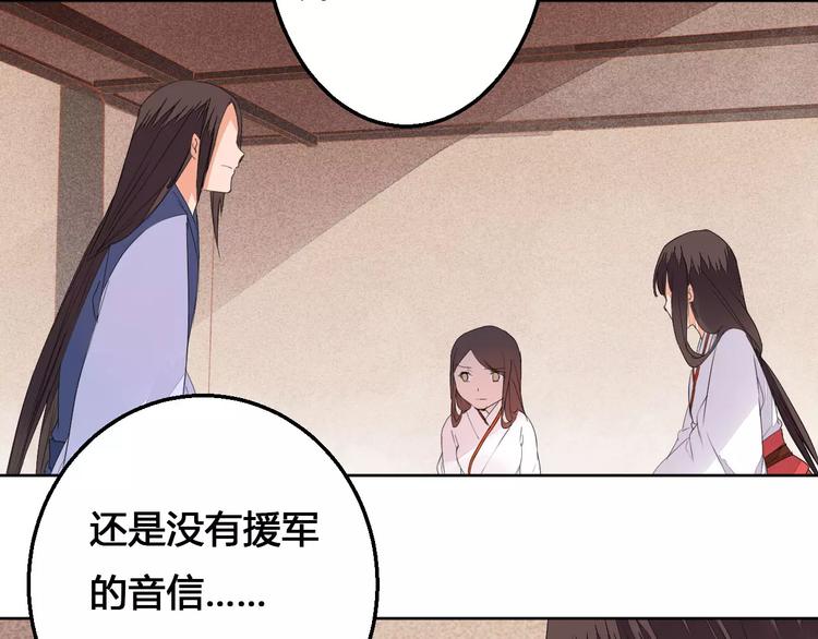 第73话  神秘少女-第75话