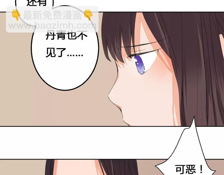 第73话  神秘少女-第75话
