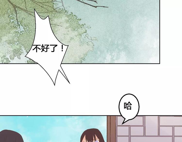 第73话  神秘少女-第75话