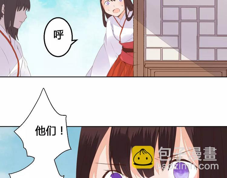 第73话  神秘少女-第75话