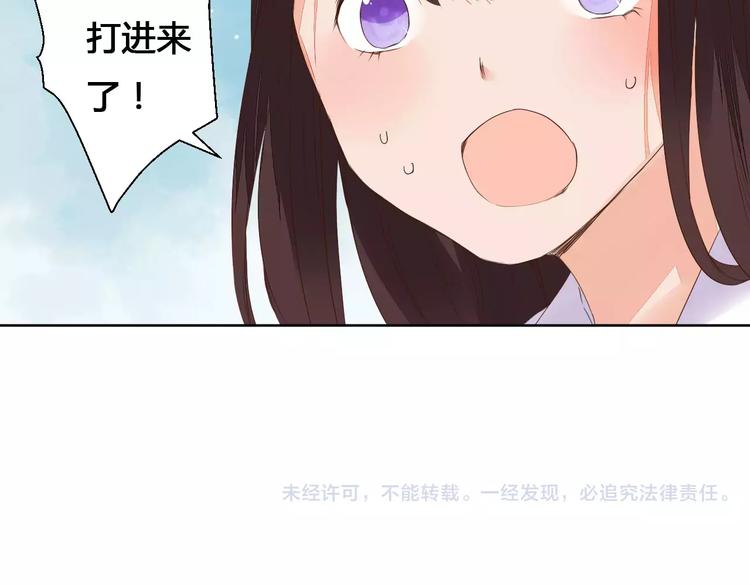 第73话  神秘少女-第75话