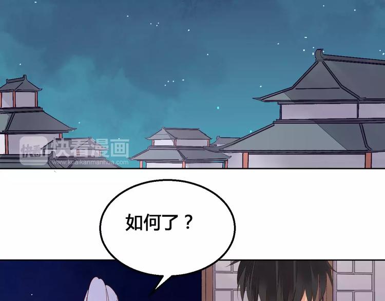 第73话  神秘少女-第75话