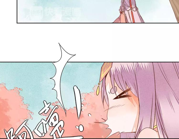番外  桃花-第77话
