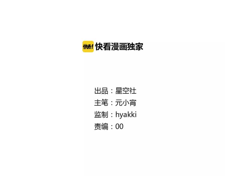 第76话  山脉守护者(1/2)-第79话