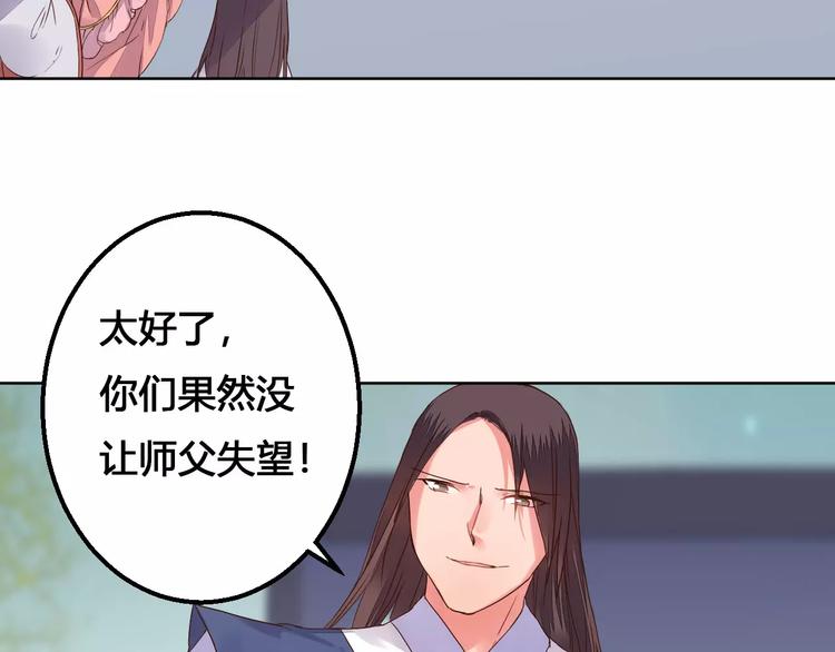 第76话  山脉守护者(1/2)-第79话