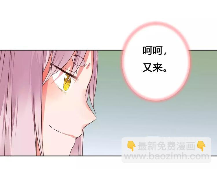 第76话  山脉守护者(1/2)-第79话