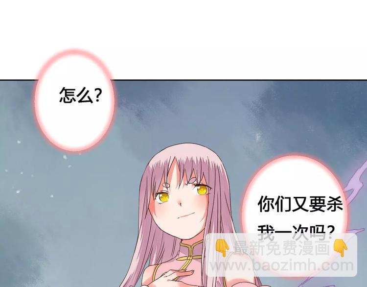 第76话  山脉守护者(1/2)-第79话