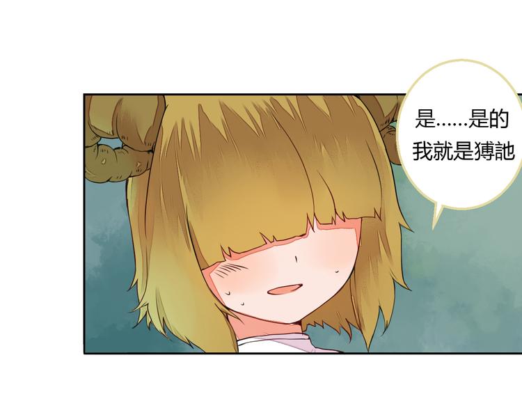 第9话 寻药草救人(1/2)-第9话