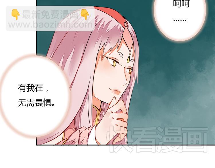 第9话 寻药草救人(1/2)-第9话