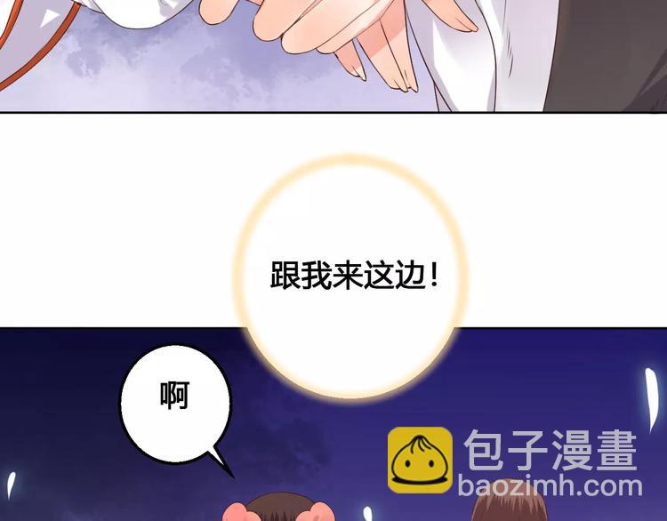 第78话  真假山灵(1/2)-第81话