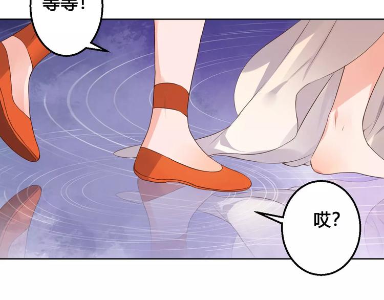 第78话  真假山灵(1/2)-第81话