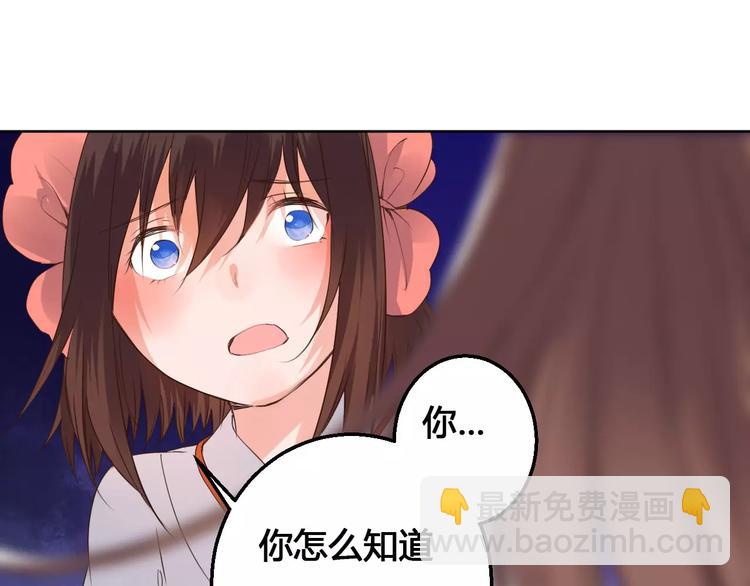 第78话  真假山灵(1/2)-第81话
