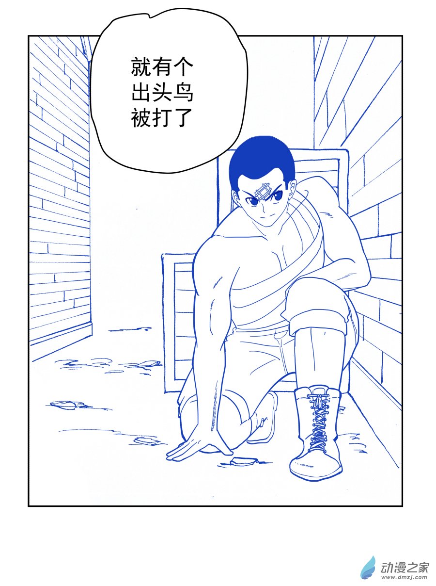 第06话 真相（一）-第11话