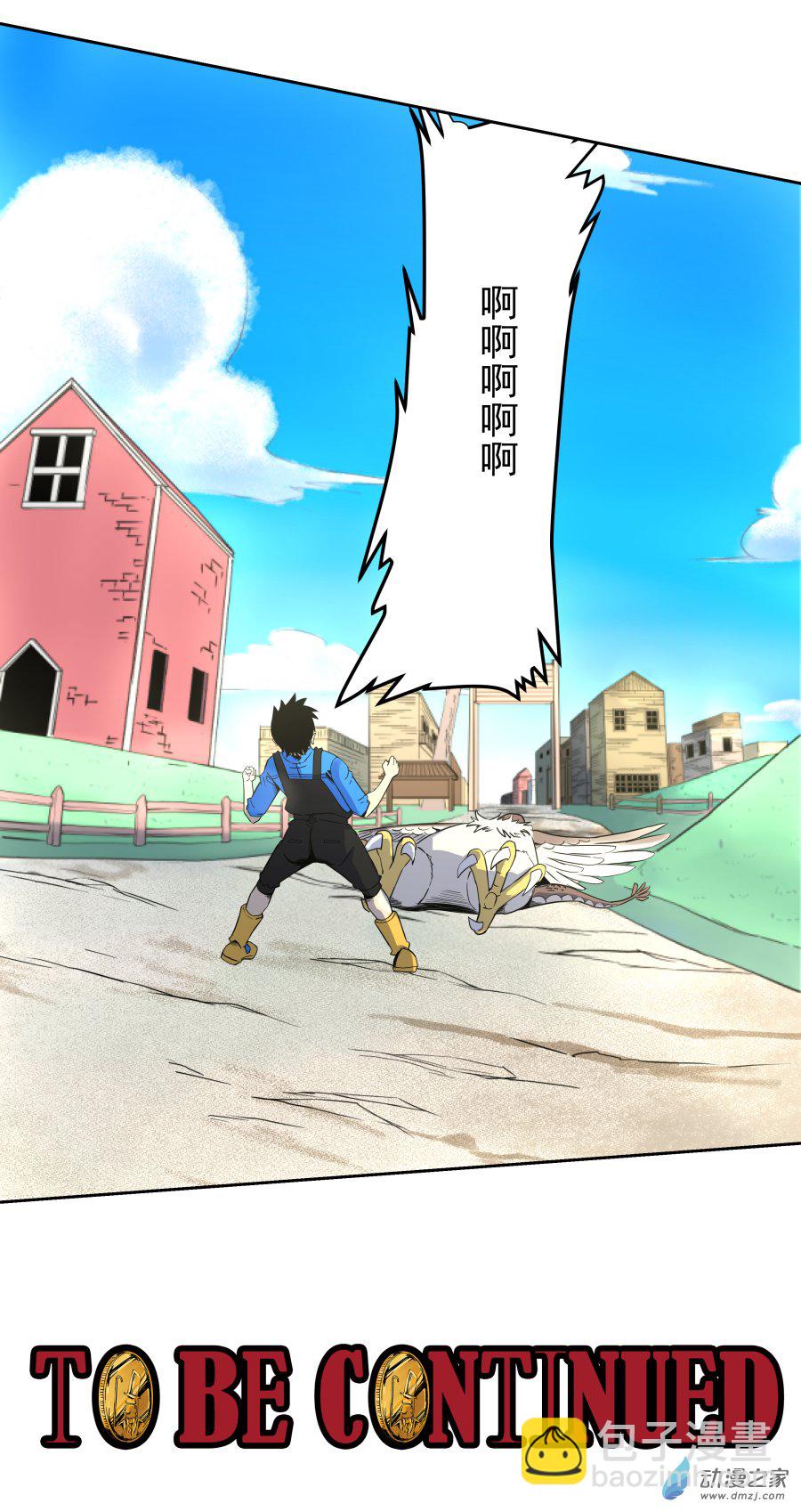 第07回 MY SOUL(一)-第13话