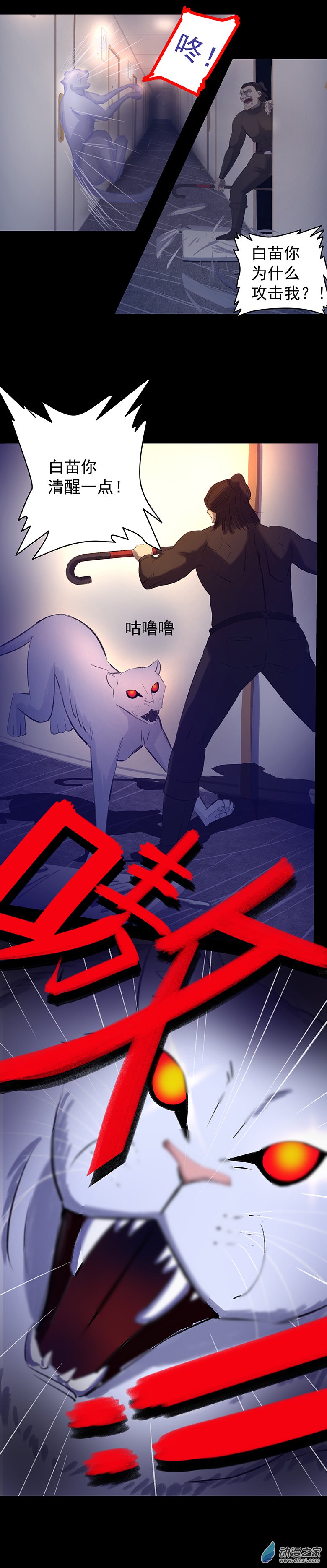 第09回：海上生明月（二）-第17话