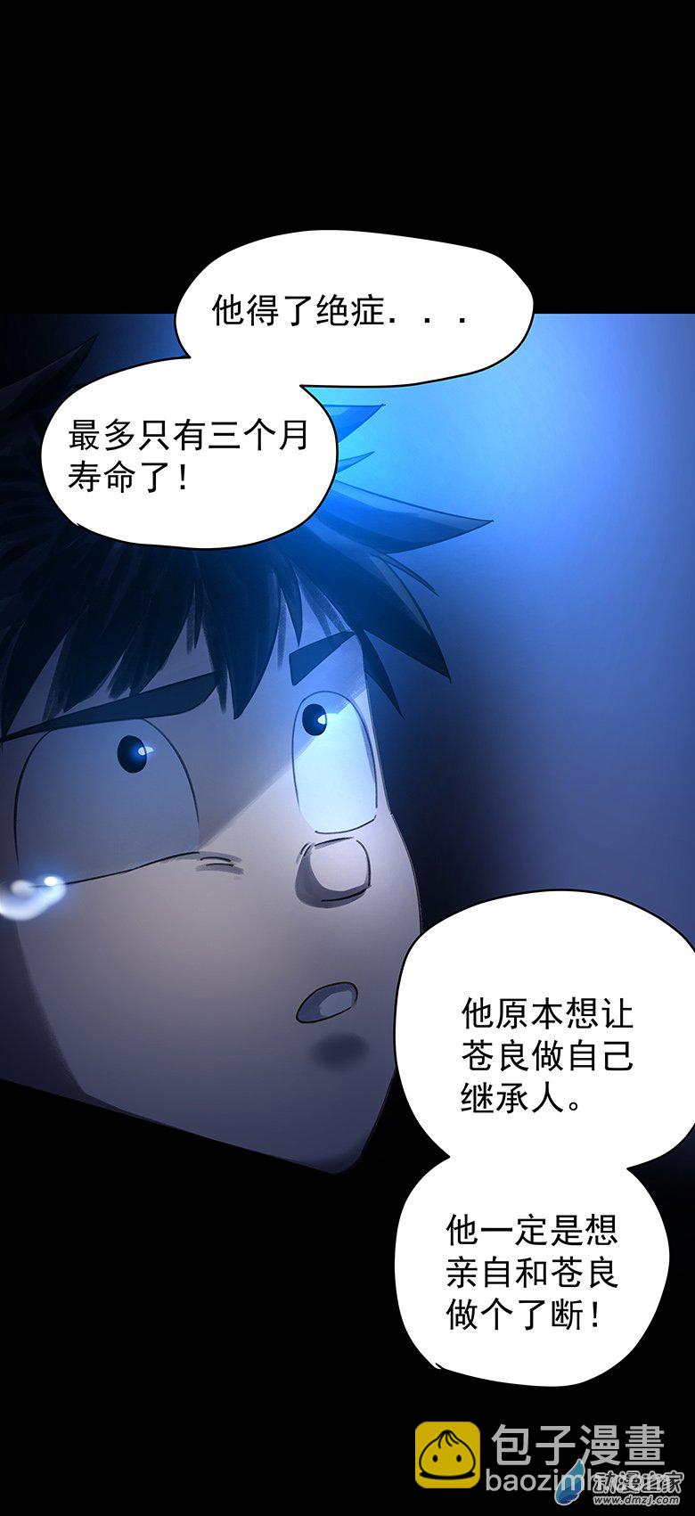 第09回：海上生明月（四）(1/2)-第19话