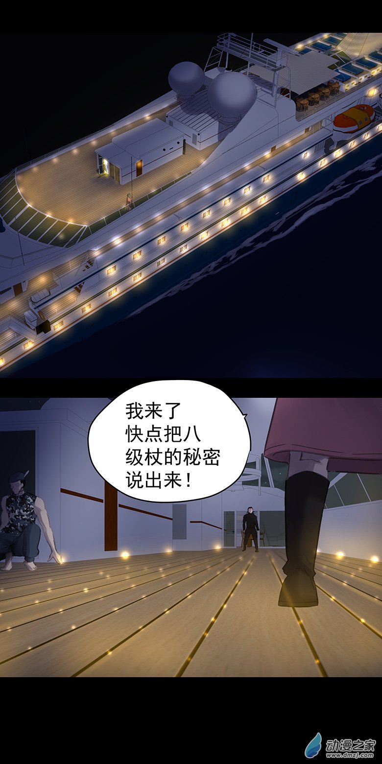 第09回：海上生明月（四）(1/2)-第19话