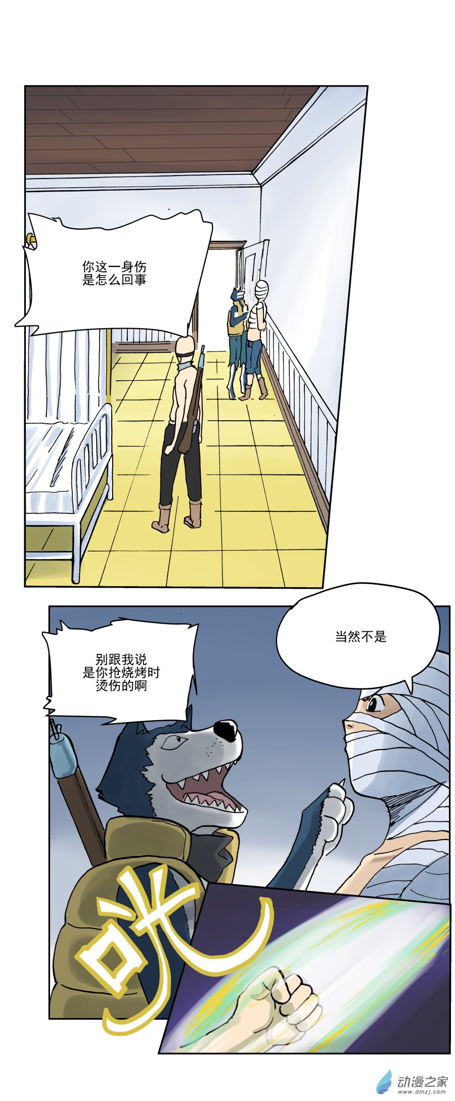 第03话 暴风雨前（一）-第5话