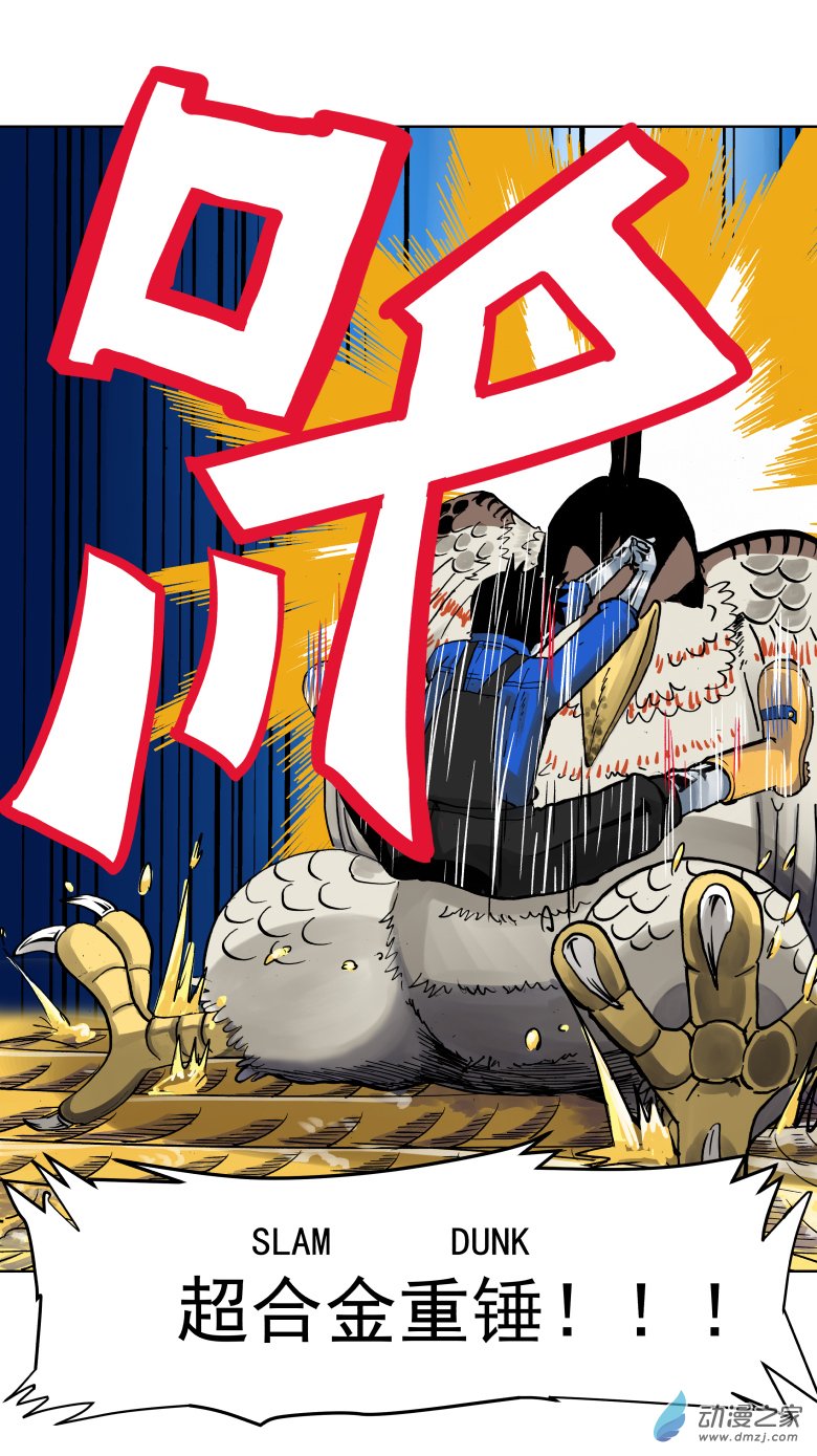 第05话 一个弱点（一）-第9话
