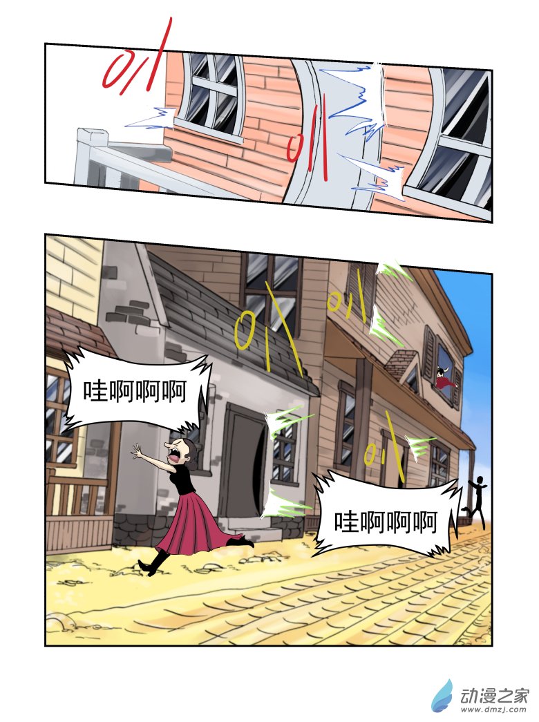 第05话 一个弱点（一）-第9话