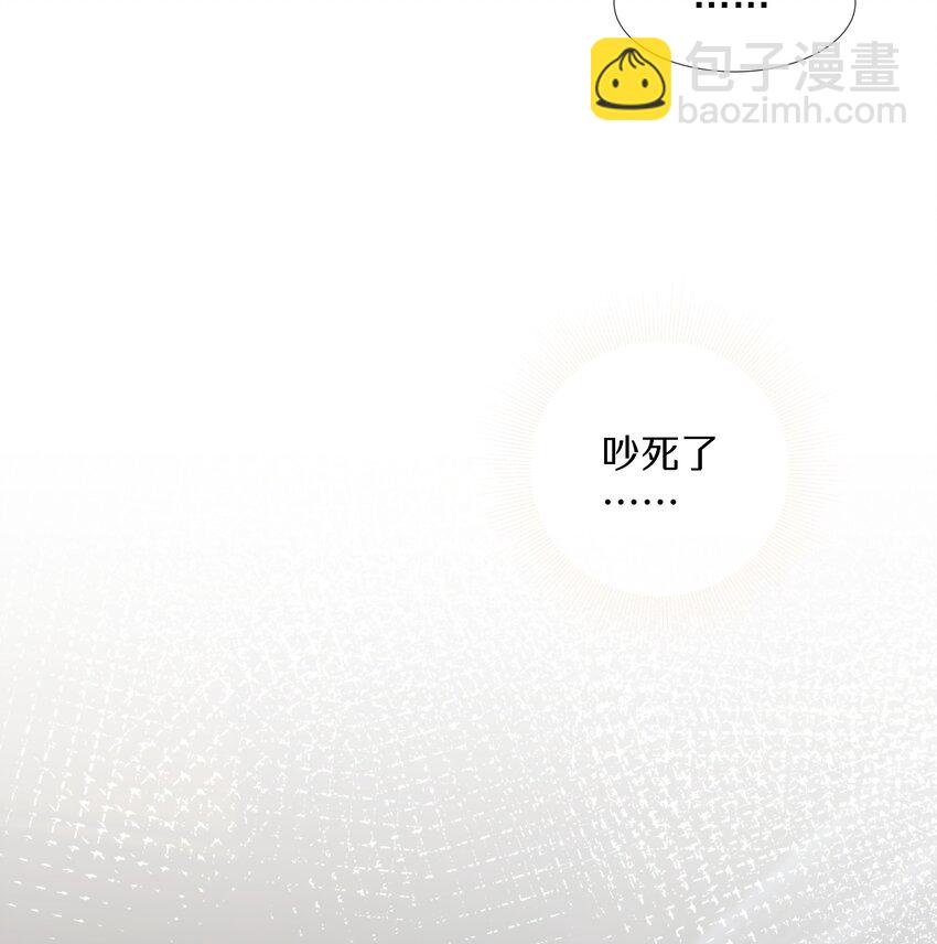 001 萌妹金主性别男？！-第1话