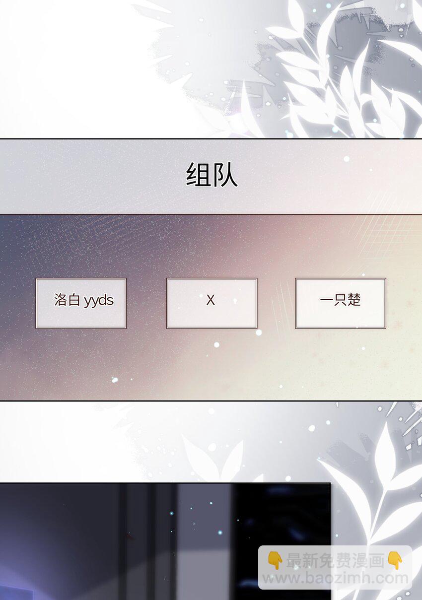 011 哥哥别走！-第11话