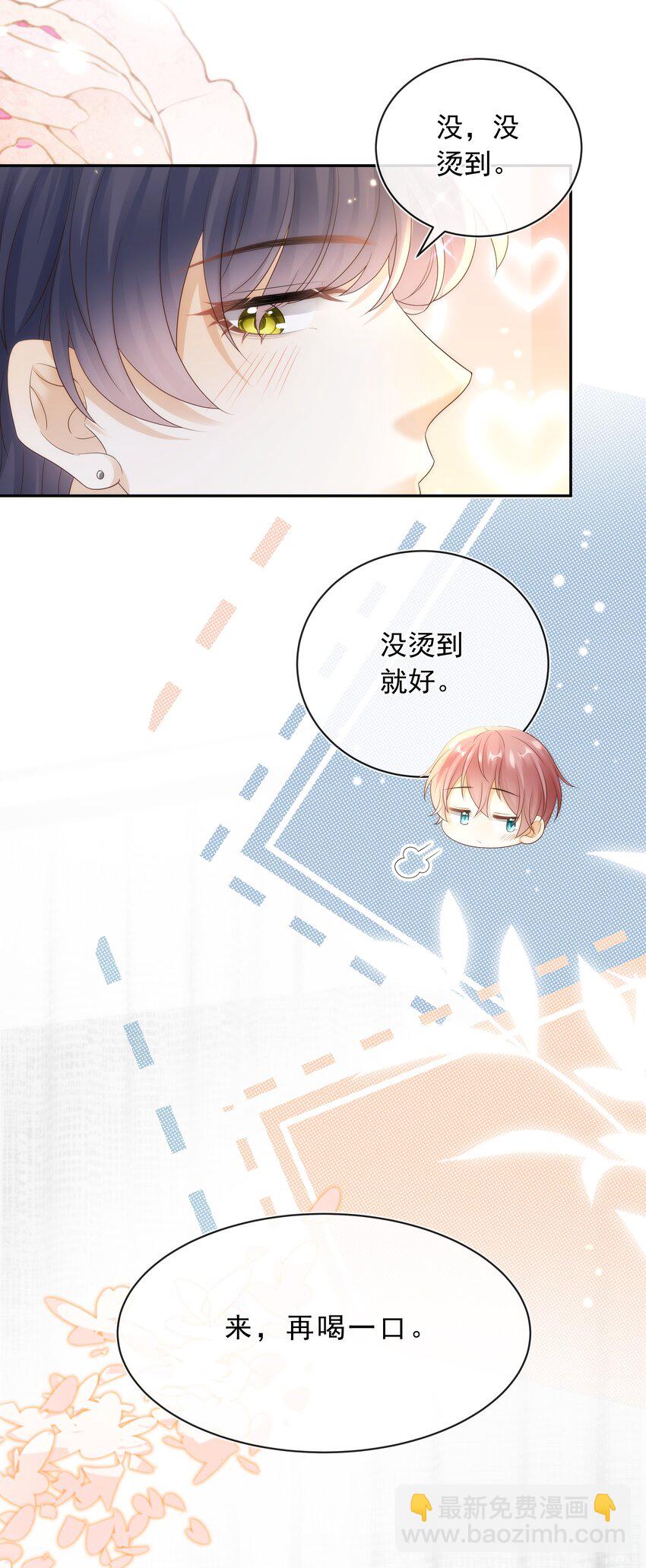 013 对哥来说有点大！-第13话
