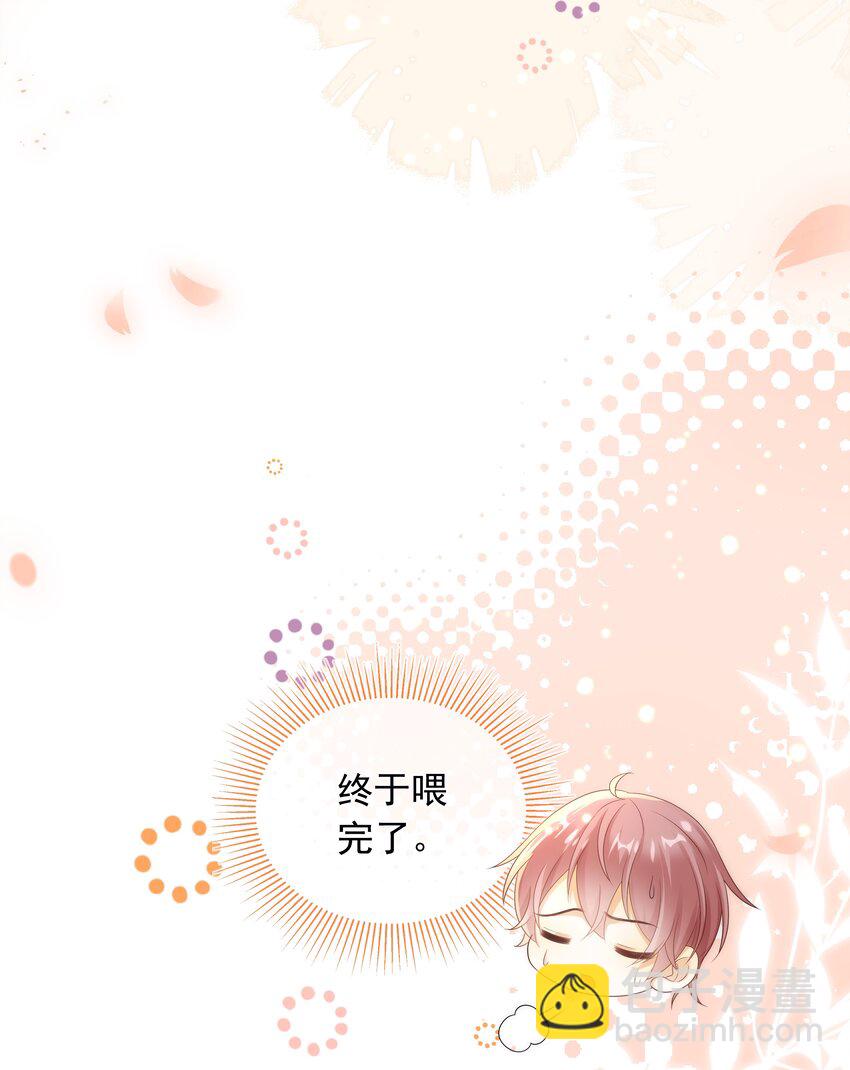 013 对哥来说有点大！-第13话
