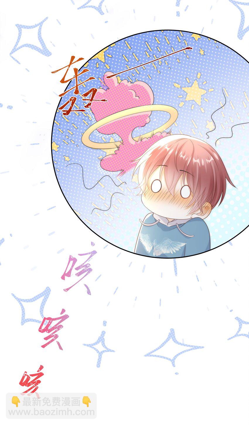013 对哥来说有点大！-第13话