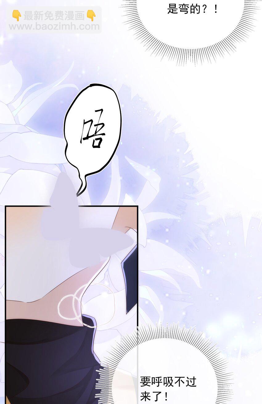 016 你喜欢我？-第17话