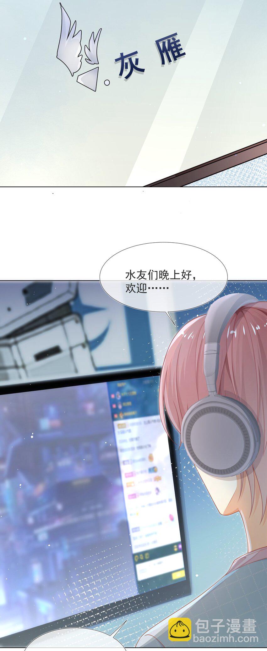 003 弟弟套路深我想回农村！-第3话