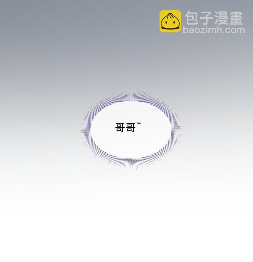 003 弟弟套路深我想回农村！-第3话