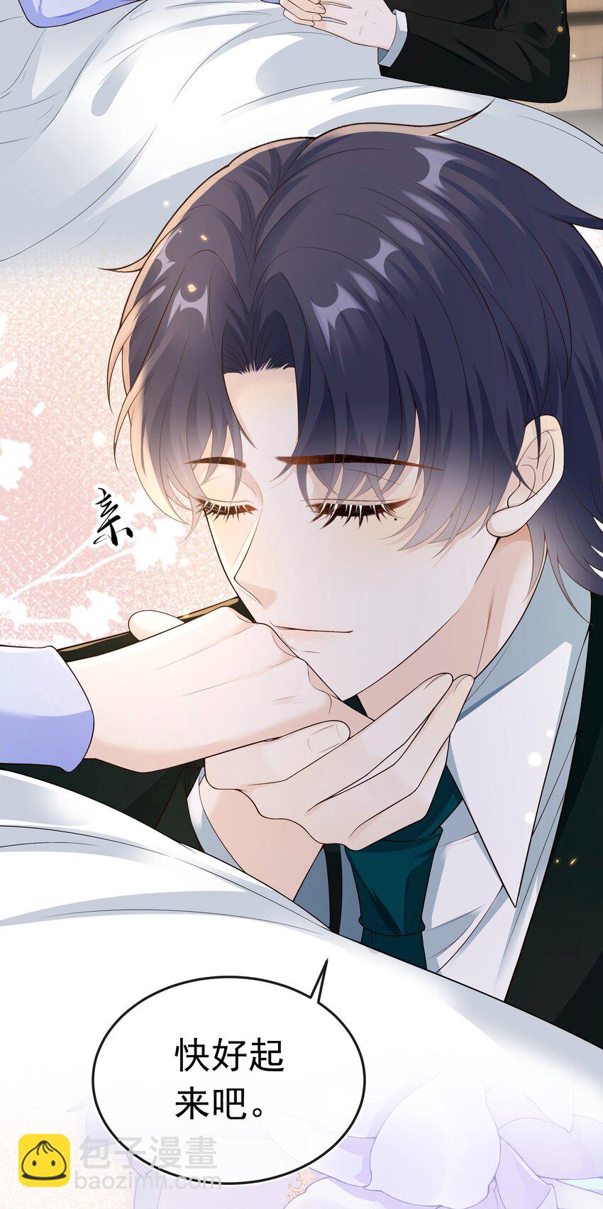 030 全是套路啊！-第31话