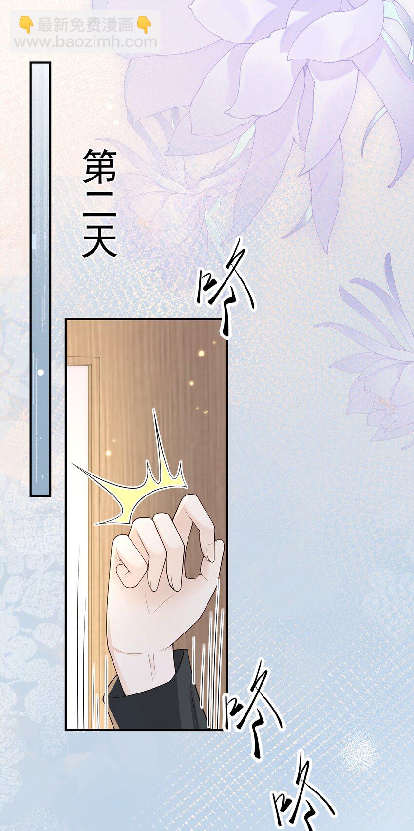 030 全是套路啊！-第31话